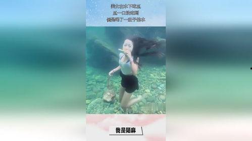 水下吃瓜美女视频,揭秘水下吃瓜美女的神秘魅力