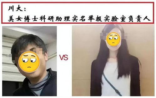 女博士出轨 吃瓜视频大全,揭秘吃瓜视频背后的真相
