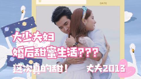 夫妇吃瓜青梅竹马视频大全,夫妇甜蜜吃瓜瞬间大盘点