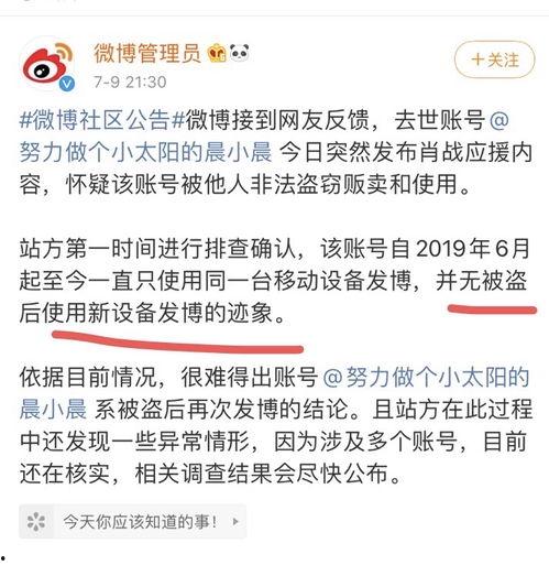 邛崃吃瓜事件始末视频,一场网络热议背后的真相揭秘