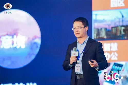 越秀集团陈磊吃瓜视频,越秀集团高管日常曝光