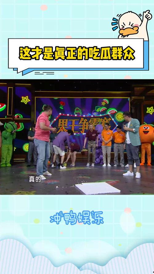 吃瓜视频群众名场面,揭秘网络热议背后的真相