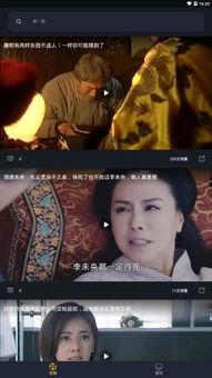 华妃吃瓜视频大全下载,揭秘宫廷幕后风云