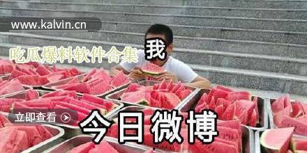 最新的吃瓜热门视频下载,最新热门事件深度解析