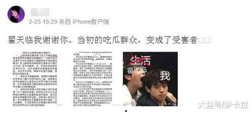 大学老师视频吃瓜,揭秘校园生活趣味瞬间