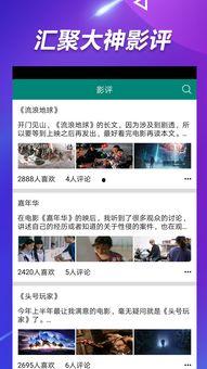 吃瓜视频团队怎么加入群聊,如何加入吃瓜视频团队专属群聊