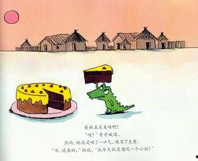 吃瓜视频儿童故事,儿童故事中的智慧与成长