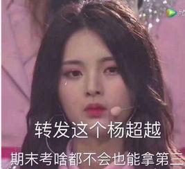 吃瓜的表情挑战视频,笑出腹肌的欢乐瞬间