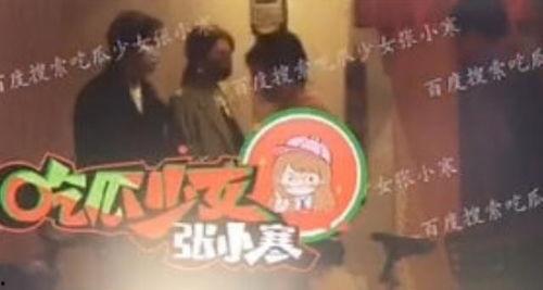 张哥在线吃瓜视频网站,揭秘娱乐圈幕后故事