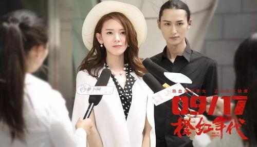 陈瑶官鸿吃瓜视频,吃瓜视频曝光幕后花絮