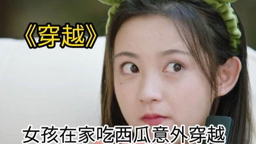 吃瓜少女加油视频,揭秘视频背后的励志故事