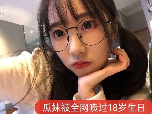 吃瓜少女捂脸视频播放下载,播放下载量惊人