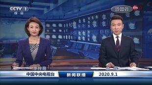 吃瓜事件合肥新闻联播视频,揭秘背后真相