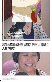 斗鱼平台吃瓜视频,揭秘网络直播背后的精彩瞬间