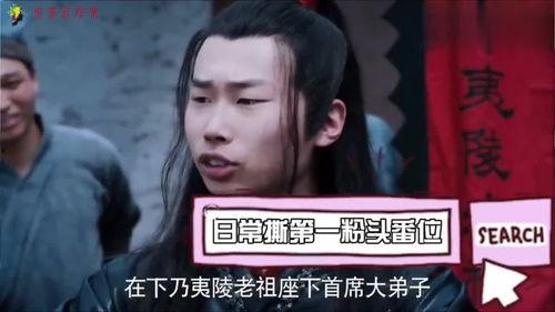 魏不栋吃瓜视频