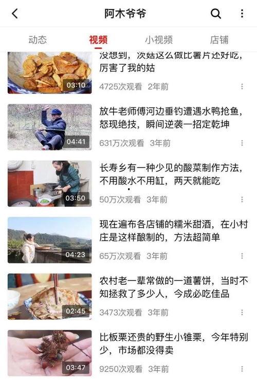 吃瓜老爷爷后续视频播放,视频播放量持续攀升，揭秘幕后故事