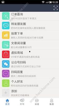 吃瓜互粉小视频在线观看